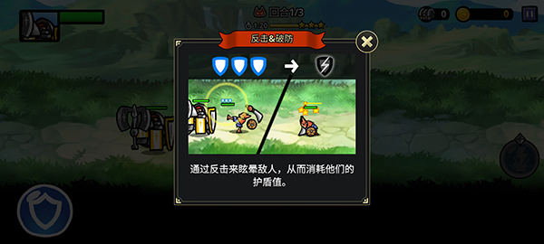 反击骑士汉化版MOD菜单(Counter Knights)v1.4.25 最新版 反击骑士汉化版MOD菜单(Counter Knights)v1.4.25 最新版