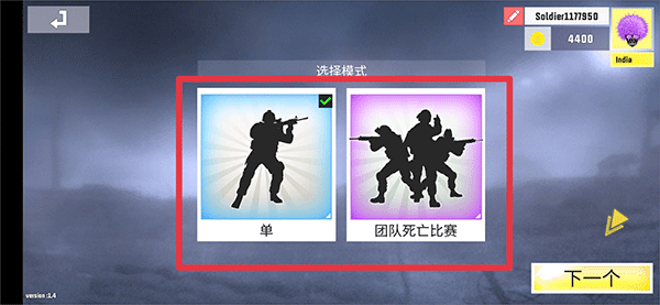 反叛战争模拟游戏手机版 v3.1安卓版