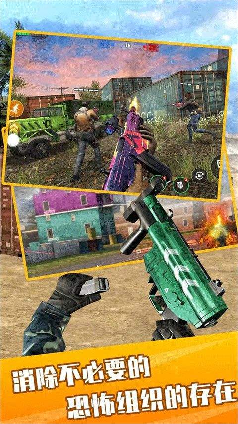 反叛战争模拟游戏手机版 v3.1安卓版