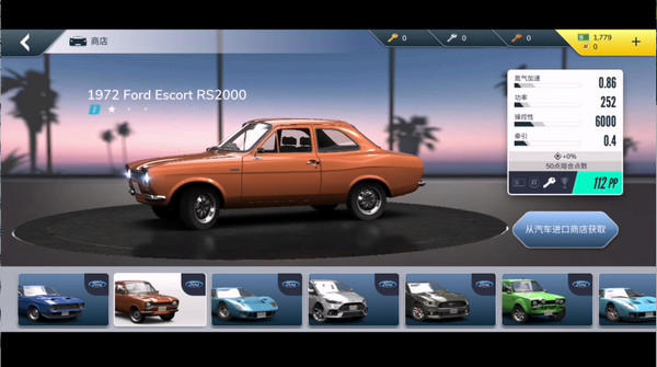 反叛赛车正版下载安装(Rebel Racing)v27.01.18975 安卓版