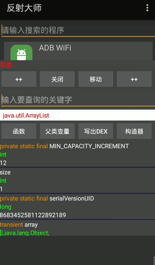 反射大师重生版v3.5.4 安卓版 反射大师重生版v3.5.4 安卓版