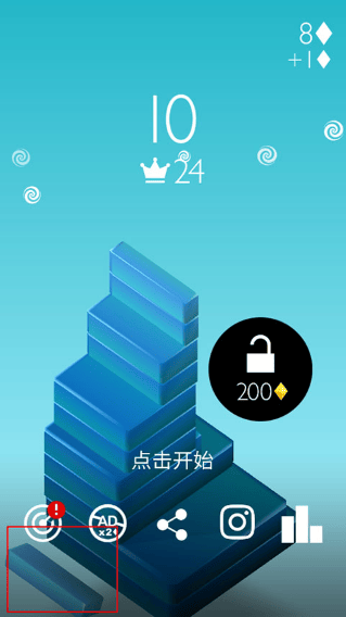 反应堆stack小游戏 v3.59 官方版 反应堆stack小游戏 v3.59 官方版