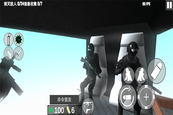 反恐射击战争最新版 v1.3安卓版