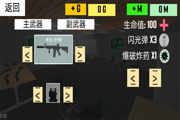 反恐射击战争最新版 v1.3安卓版