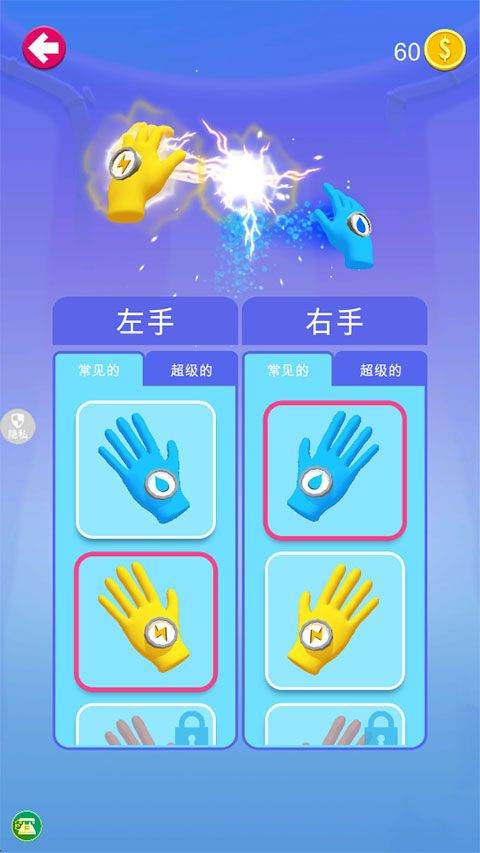 反恐突击部队 v1.0.19安卓版