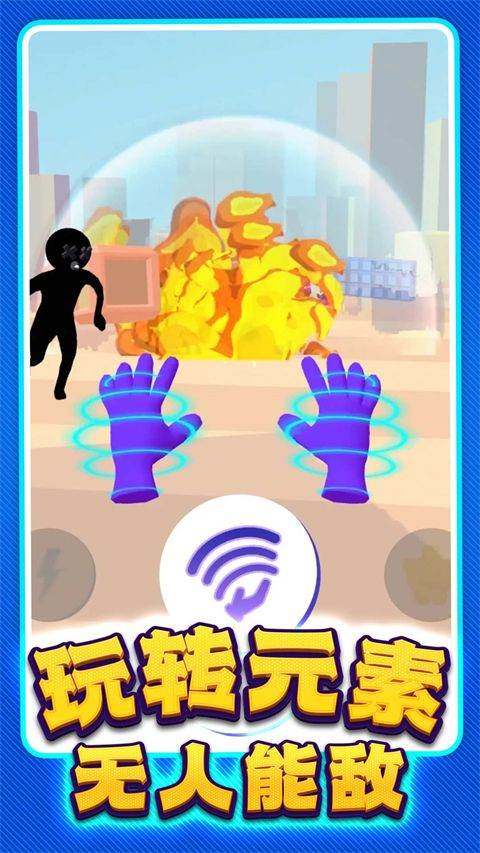 反恐突击部队 v1.0.19安卓版