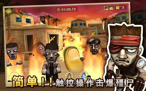 反恐突击队 v1.2.4安卓版