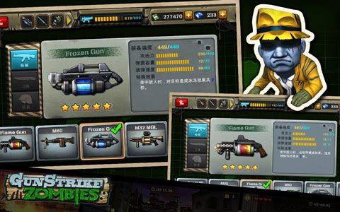 反恐突击队 v1.2.4安卓版
