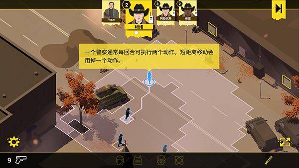 反抗的警察手机汉化版 v1.8