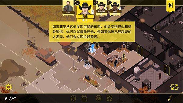 反抗的警察手机汉化版 v1.8