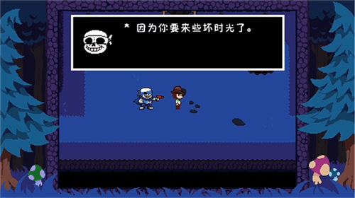 反转之下蓝莓汉化版下载(TS!UNDERSWAP Demo ) v1.0.0 安卓版 反转之下蓝莓汉化版下载(TS!UNDERSWAP Demo ) v1.0.0 安卓版