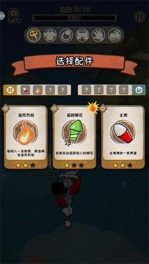 发条总动员官方正版免费下载 v1.3.91.3251 vivo版 发条总动员官方正版免费下载 v1.3.91.3251 vivo版