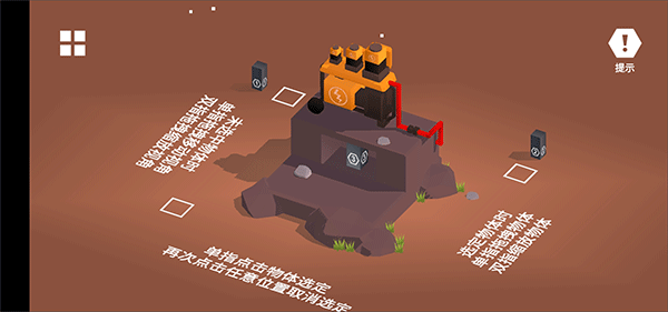 变大变小游戏手机版 v1.0.2官方版