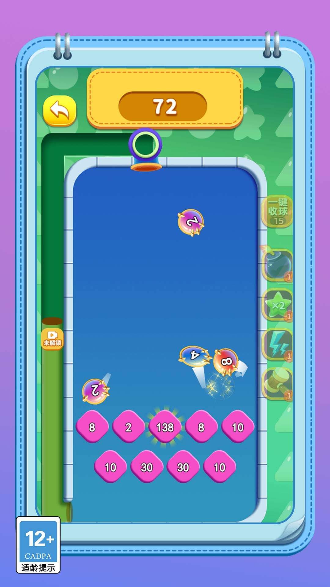 变异怪兽进化记游戏 v1.4.0 安卓版
