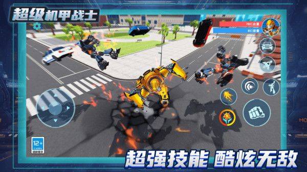 变形机甲乱斗游戏最新版 v4.3.0 安卓版 变形机甲乱斗游戏最新版 v4.3.0 安卓版