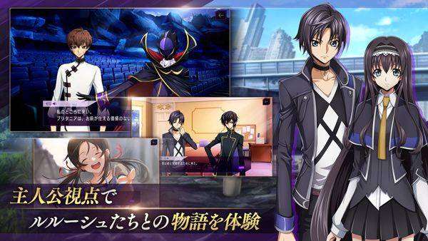 叛逆的鲁鲁修手游 v1.5.15安卓版