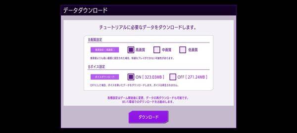 叛逆的鲁鲁修手游 v1.6.1安卓版