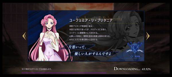 叛逆的鲁鲁修手游 v1.6.1安卓版