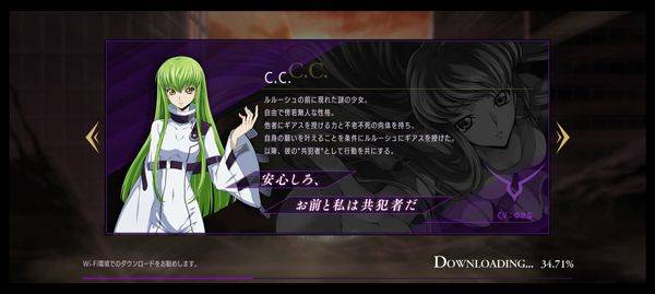 叛逆的鲁鲁修手游 v1.6.1安卓版