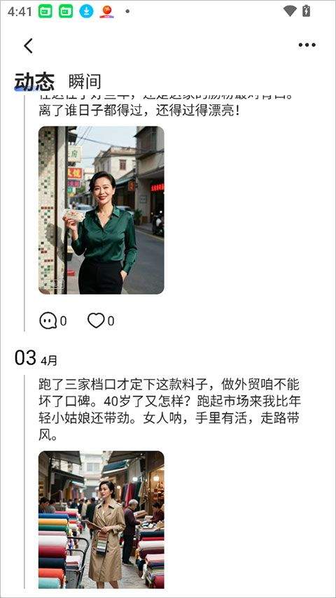 口信app v1.53.0安卓版
