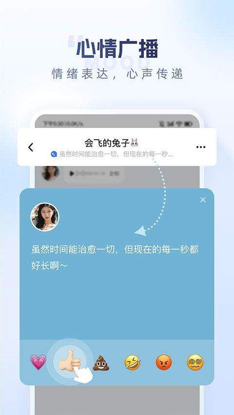 口信app v1.53.0安卓版