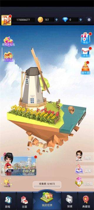 口袋世界3d(Pocket World 3D) v3.1.4安卓版