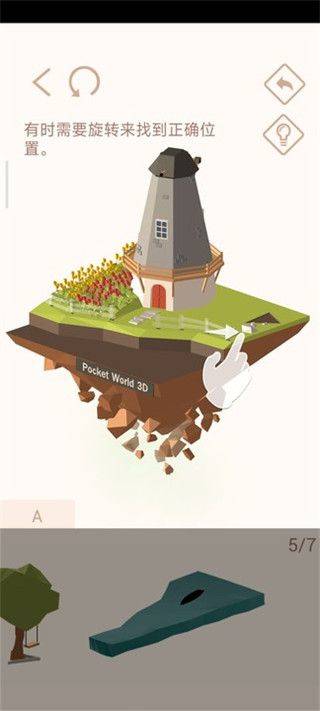 口袋世界3d(Pocket World 3D) v3.1.4安卓版