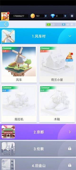 口袋世界3d(Pocket World 3D) v3.1.4安卓版