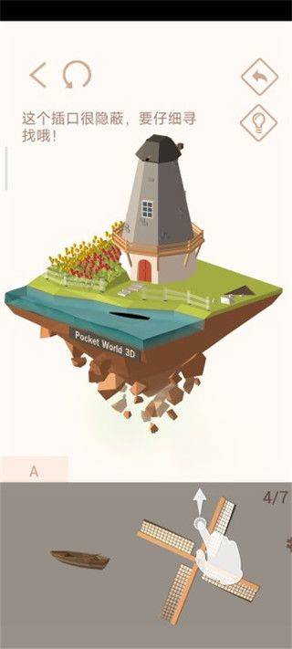 口袋世界3d(Pocket World 3D) v3.1.4安卓版