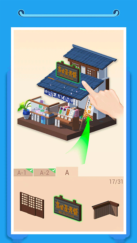 口袋世界3d(Pocket World 3D) v3.1.4安卓版