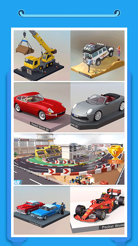 口袋世界3d(Pocket World 3D) v3.1.4安卓版