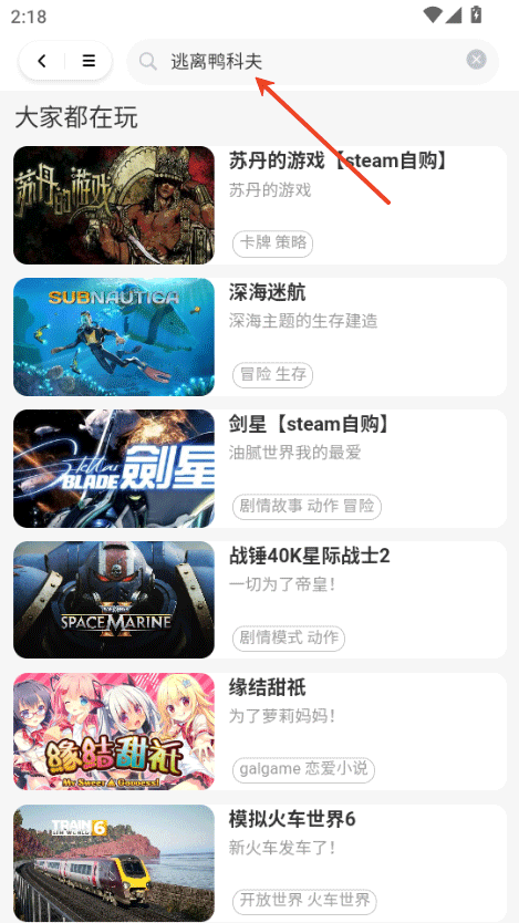 口袋云游戏手机版 v1.0.0 最新版 口袋云游戏手机版 v1.0.0 最新版