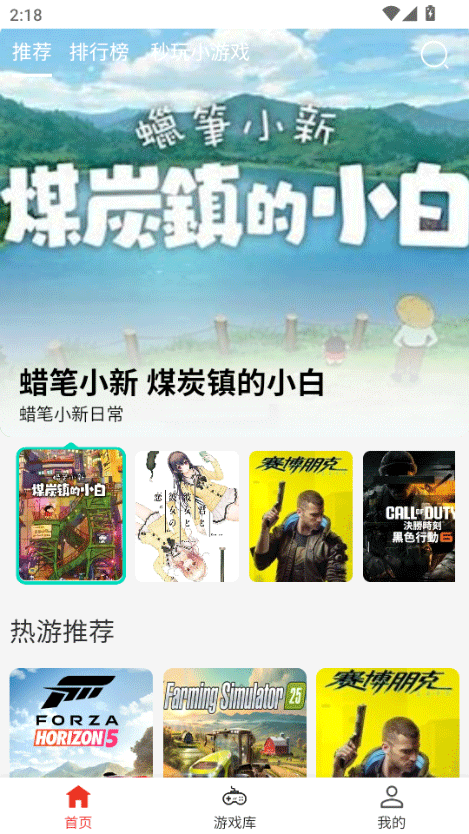 口袋云游戏手机版 v1.0.0 最新版 口袋云游戏手机版 v1.0.0 最新版