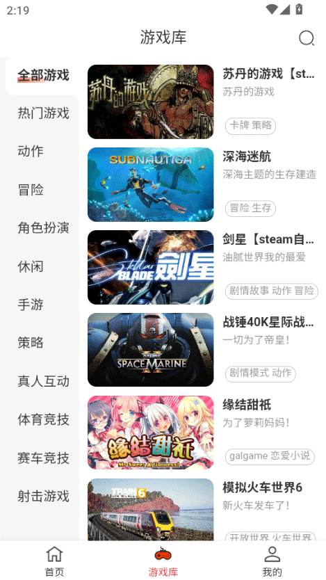 口袋云游戏手机版 v1.0.0 最新版 口袋云游戏手机版 v1.0.0 最新版