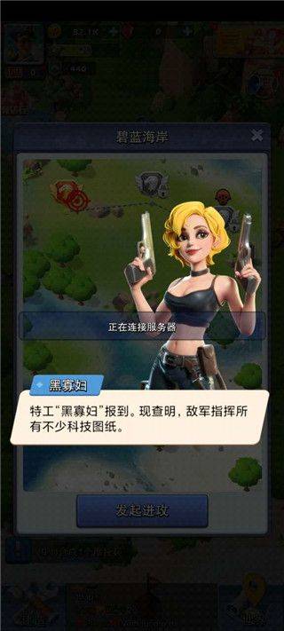 口袋奇兵国际服 v1.626.0安卓版