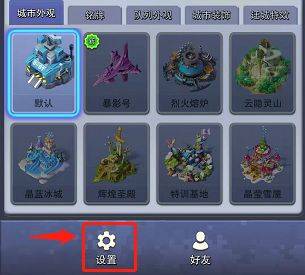 口袋奇兵国际服 v1.626.0安卓版