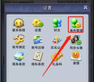 口袋奇兵国际服 v1.626.0安卓版