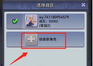 口袋奇兵国际服 v1.626.0安卓版