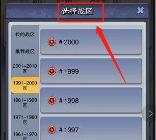 口袋奇兵国际服 v1.626.0安卓版