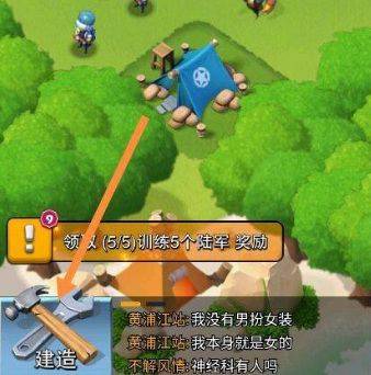 口袋奇兵国际服 v1.626.0安卓版