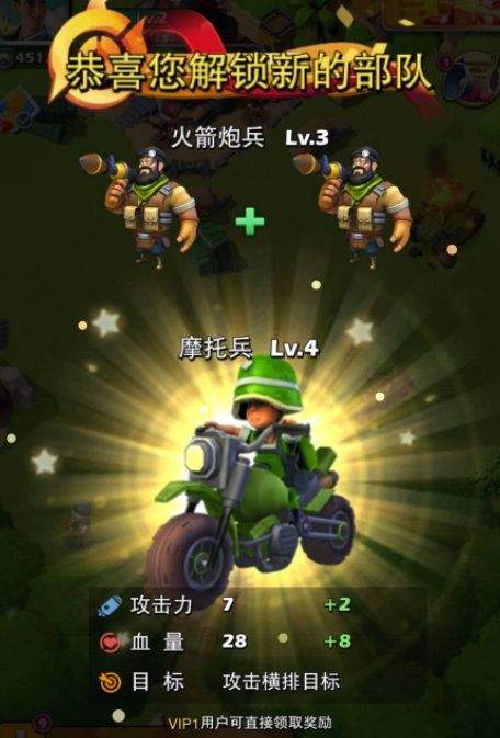 口袋奇兵国际服 v1.626.0安卓版