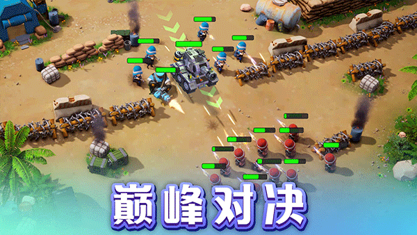 口袋奇兵国际服 v1.626.0安卓版