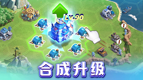 口袋奇兵国际服 v1.626.0安卓版