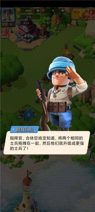 口袋奇兵官方正版 v1.634.0安卓版