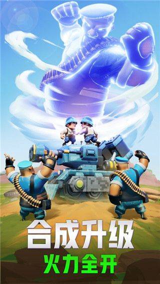 口袋奇兵官方正版 v1.634.0安卓版