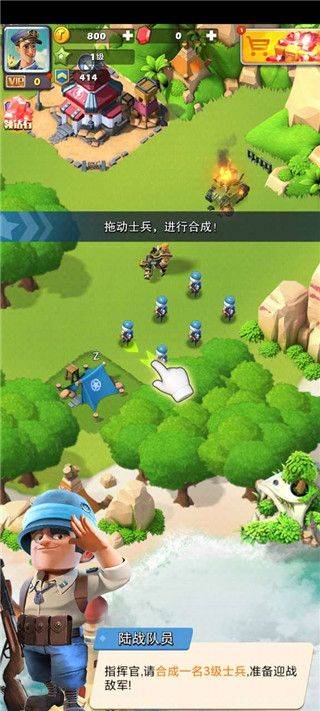 口袋奇兵官方正版 v1.639.0安卓版
