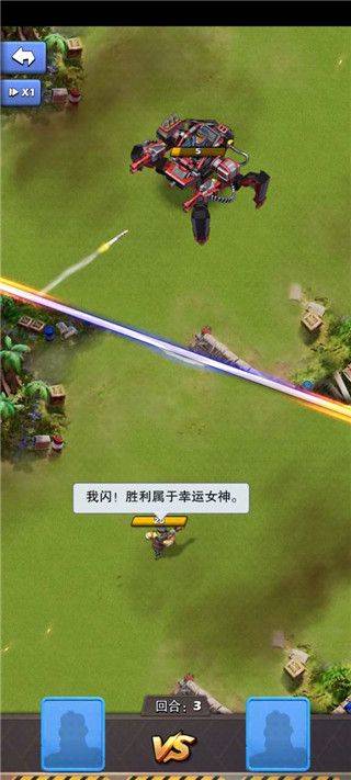 口袋奇兵官方正版 v1.639.0安卓版