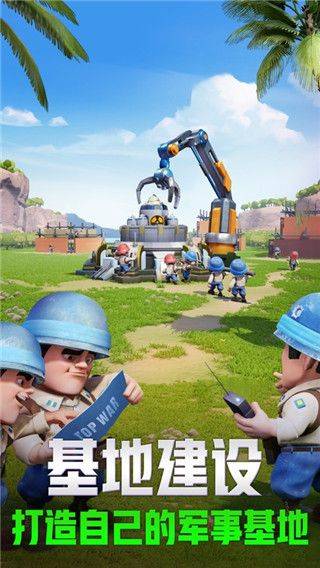 口袋奇兵官方正版 v1.639.0安卓版