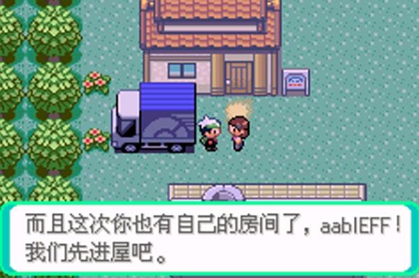 口袋妖怪传说绿宝石最新版v沫白 手机版 口袋妖怪传说绿宝石最新版v沫白 手机版