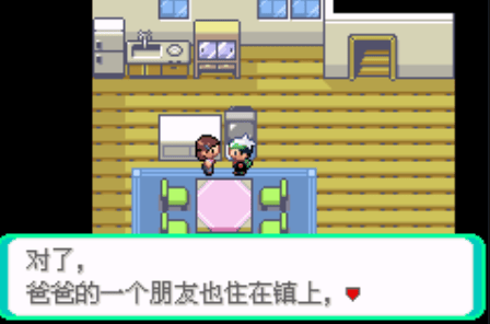 口袋妖怪传说绿宝石最新版v沫白 手机版 口袋妖怪传说绿宝石最新版v沫白 手机版